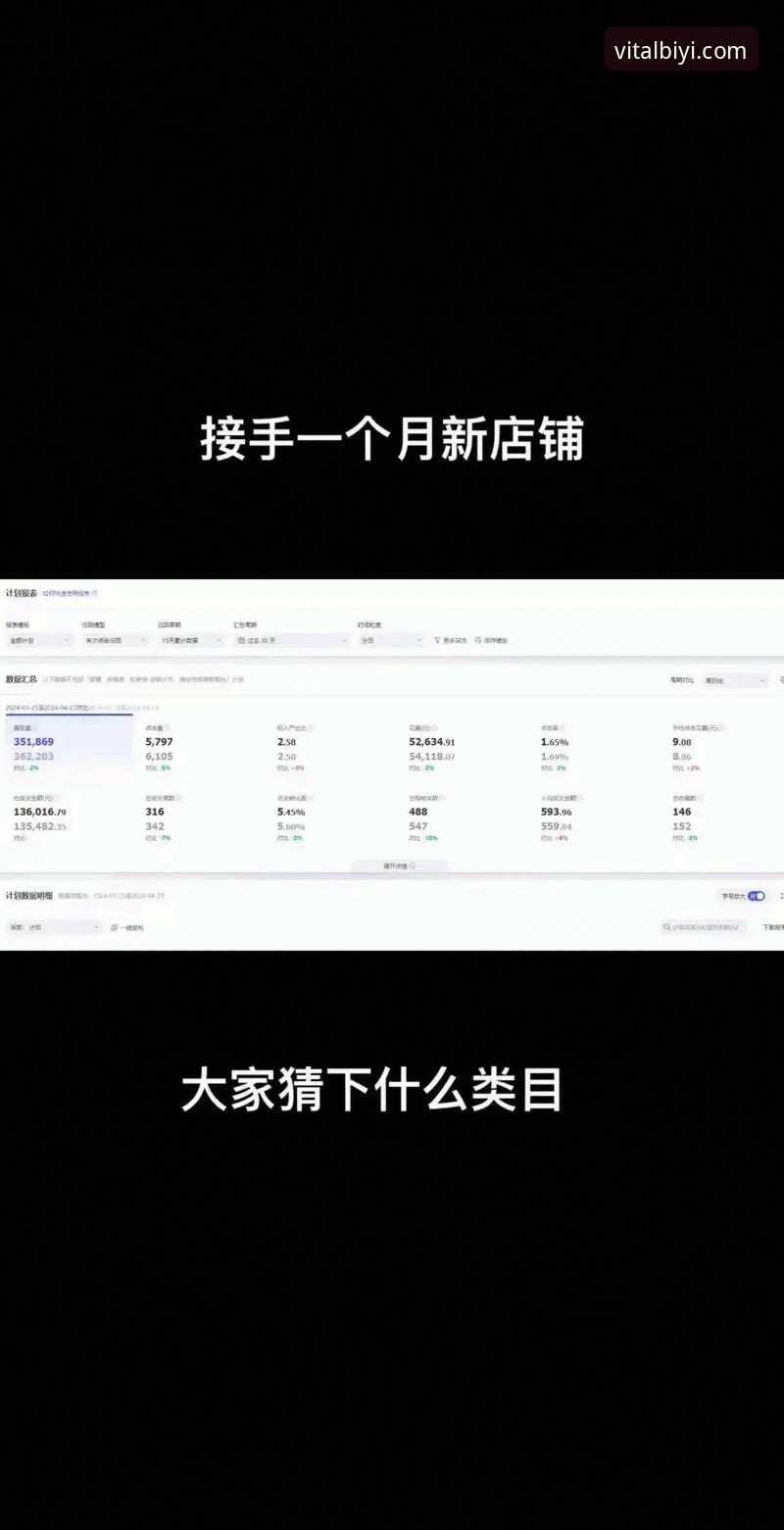必一运动2024版官方下载安装教程：从零开始的完整操作指南